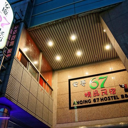 台東市安慶67套房館歡迎短租長租 T'ai-tung エクステリア 写真