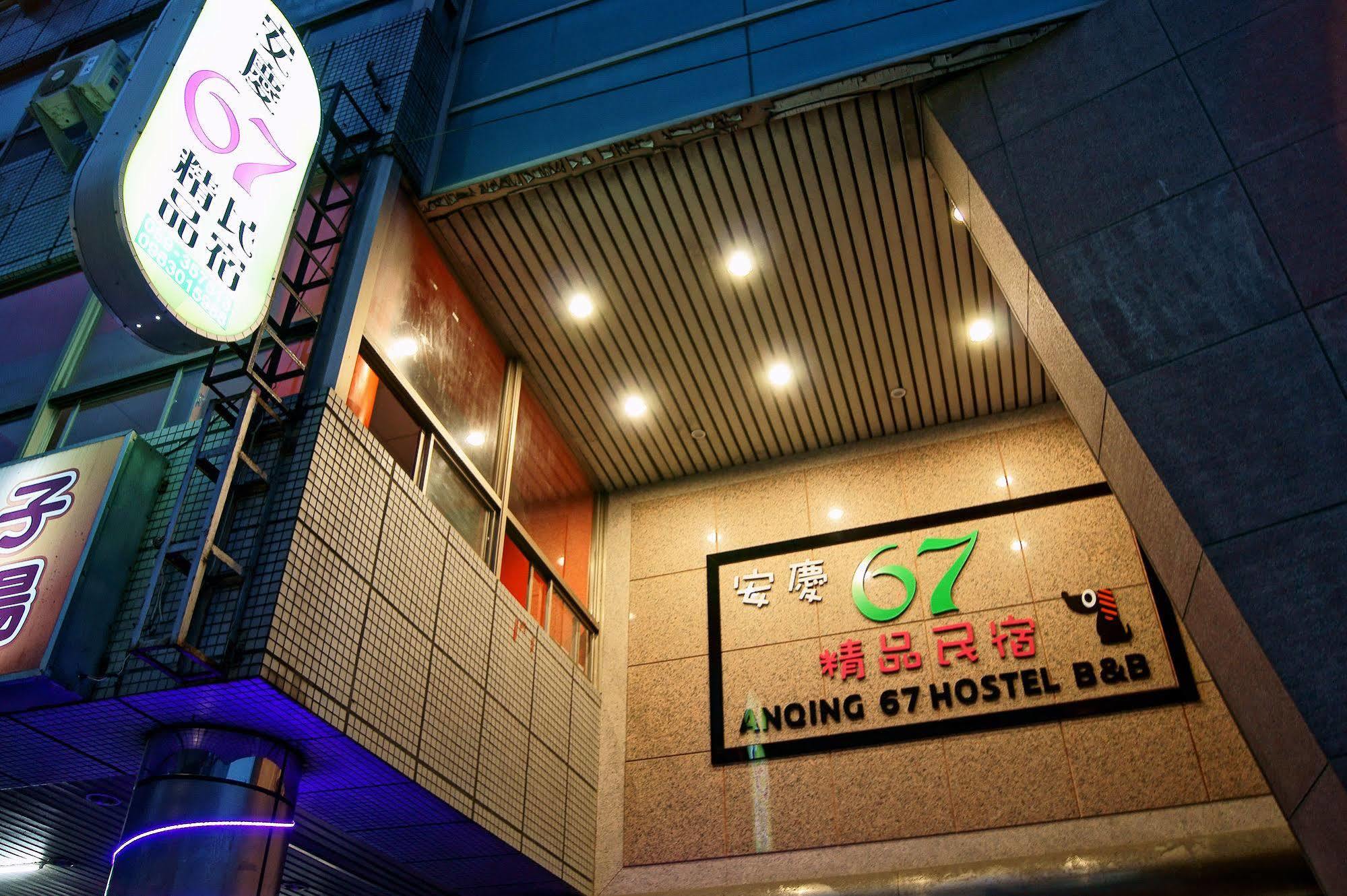 台東市安慶67套房館歡迎短租長租 T'ai-tung エクステリア 写真
